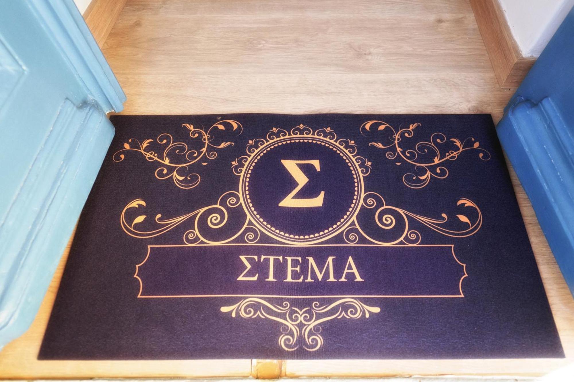 Stema